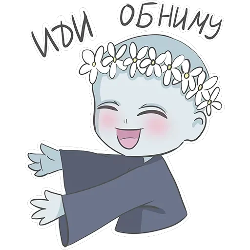 Волдик — 4