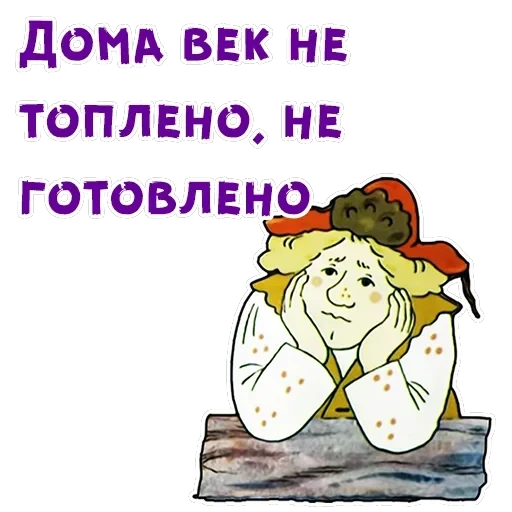 Волшебное кольцо — 1
