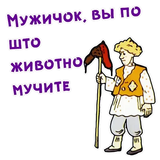 Волшебное кольцо — 2