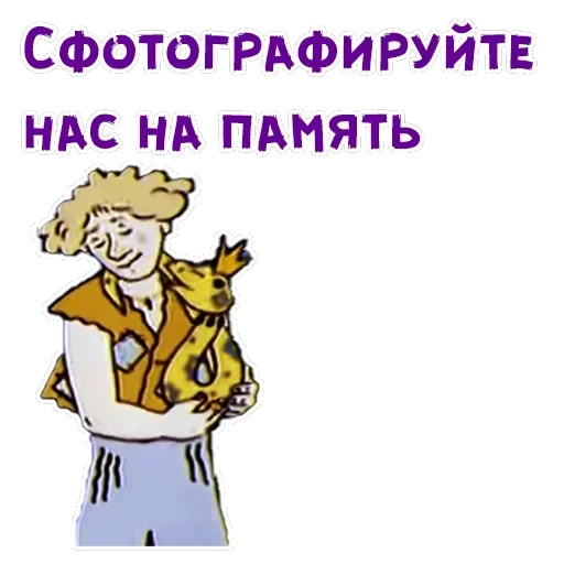 Волшебное кольцо — 12