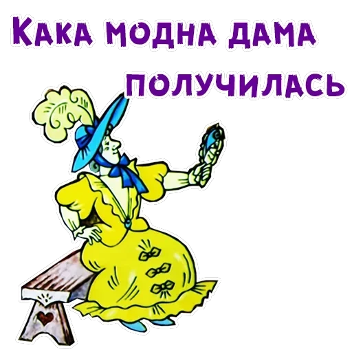 Волшебное кольцо — 14