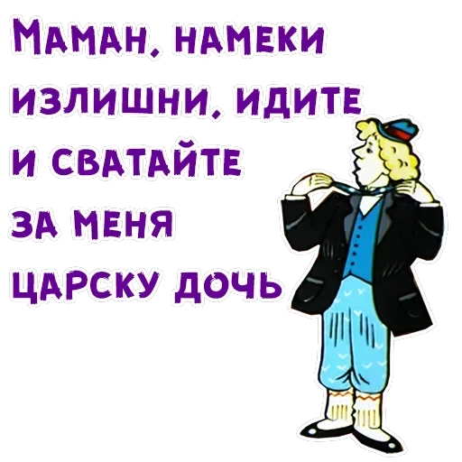 Волшебное кольцо — 15