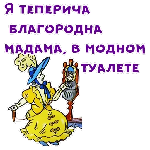 Волшебное кольцо — 16