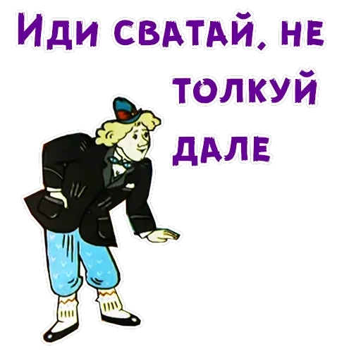 Волшебное кольцо — 17