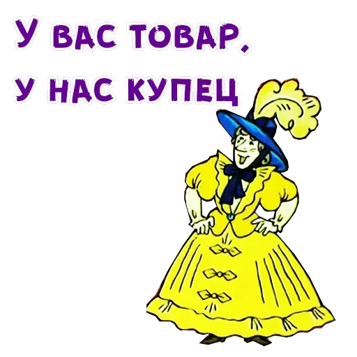 Волшебное кольцо — 19