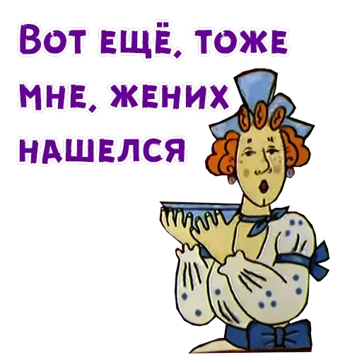 Волшебное кольцо — 20