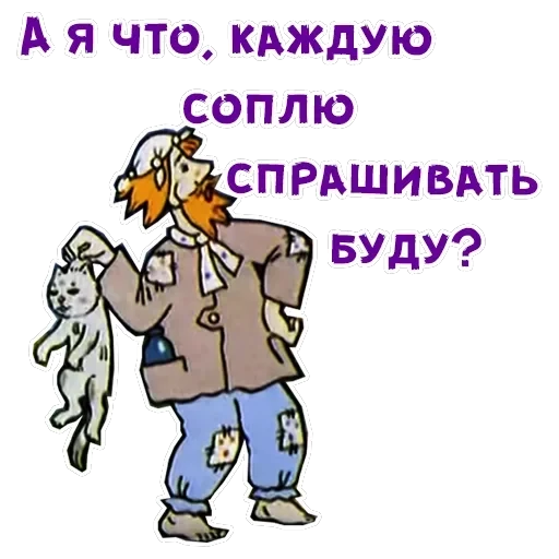 Волшебное кольцо — 3