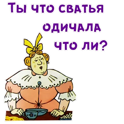 Волшебное кольцо — 21