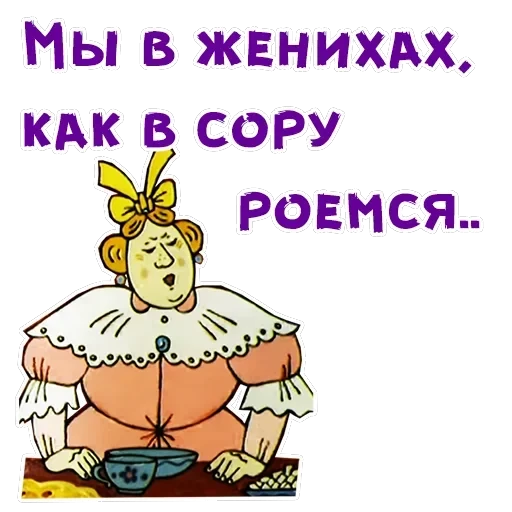 Волшебное кольцо — 22