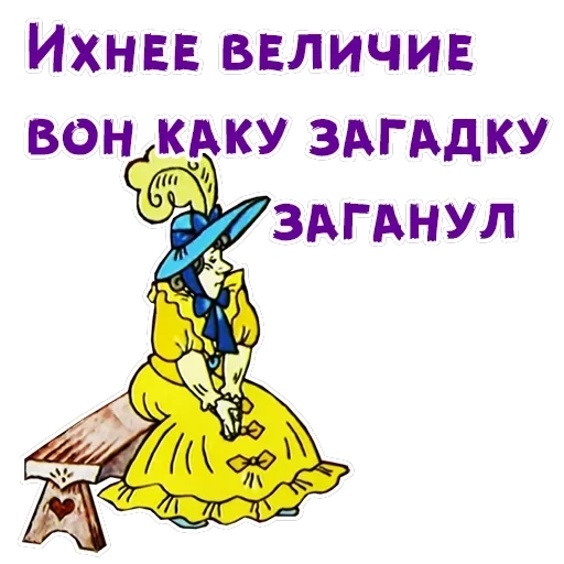 Волшебное кольцо — 23
