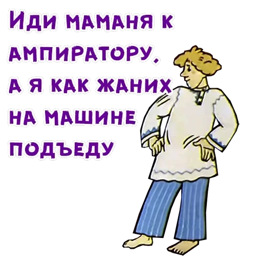 Волшебное кольцо — 25