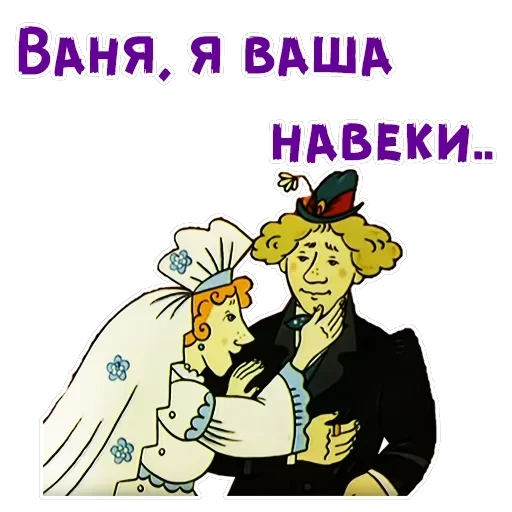 Волшебное кольцо — 27