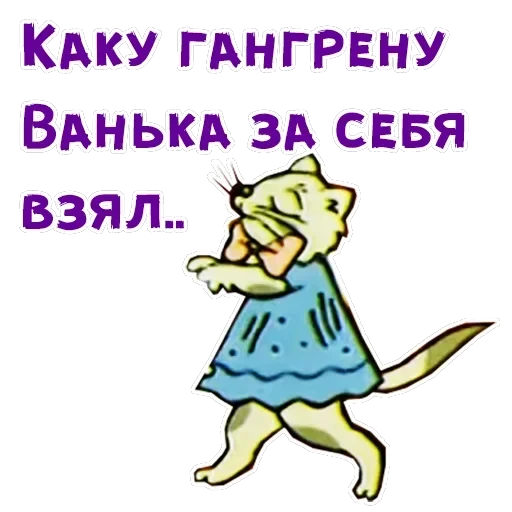Волшебное кольцо — 28