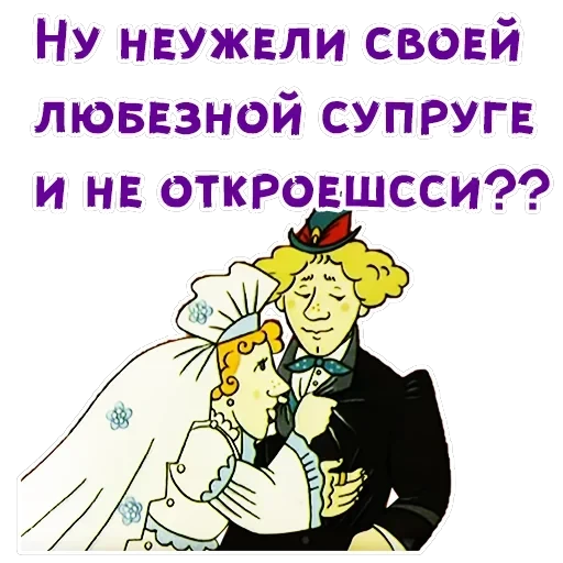 Волшебное кольцо — 29