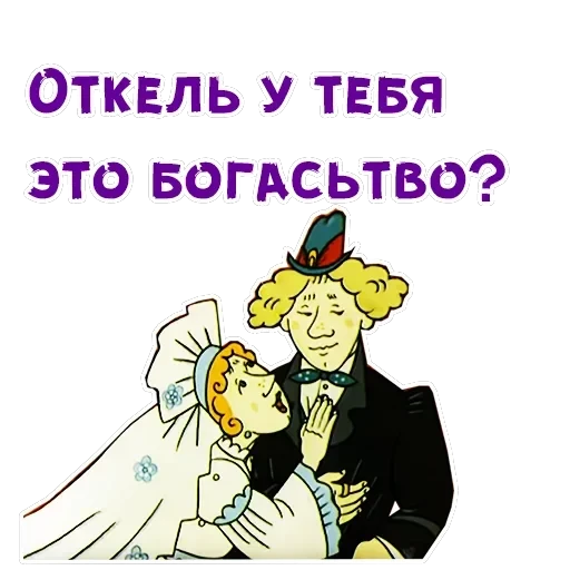 Волшебное кольцо — 30