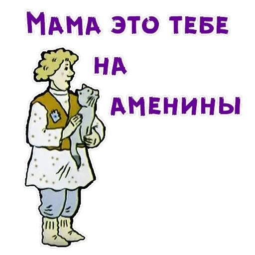 Волшебное кольцо — 4