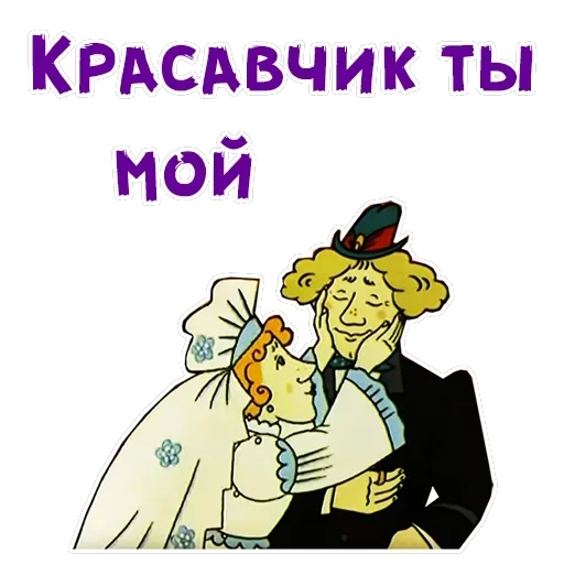Волшебное кольцо — 31