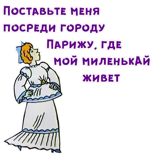 Волшебное кольцо — 32