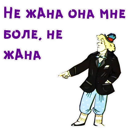 Волшебное кольцо — 33