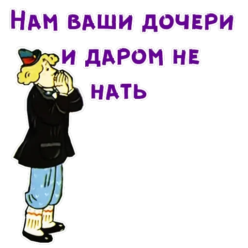 Волшебное кольцо — 34