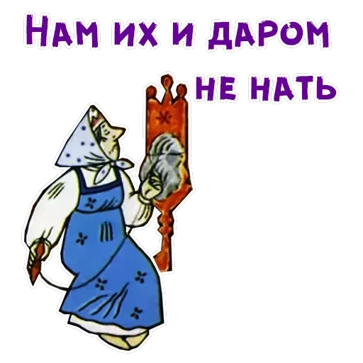 Волшебное кольцо — 5