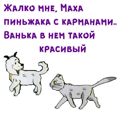 Волшебное кольцо — 6
