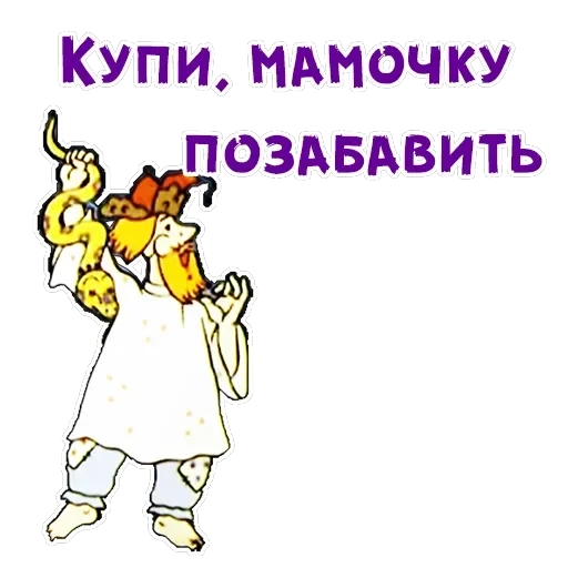 Волшебное кольцо — 7