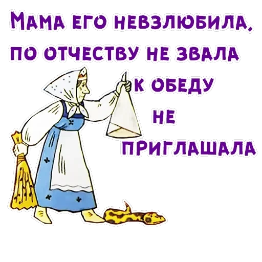 Волшебное кольцо — 8