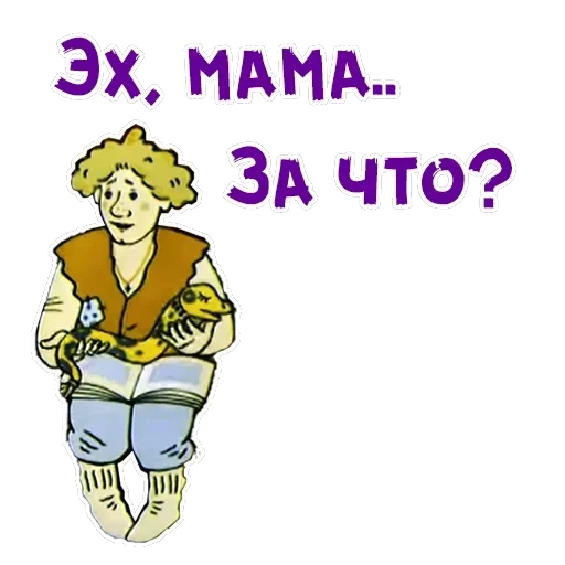 Волшебное кольцо — 9