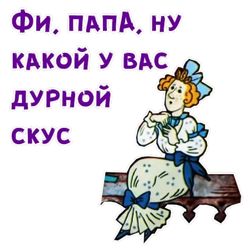 Волшебное кольцо — 10