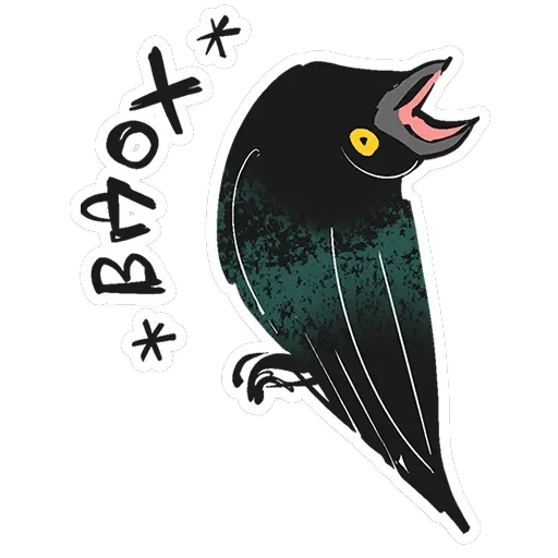 Ворон Морон — 14