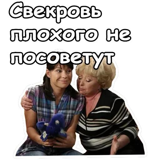 Воронины — 14