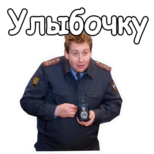 Воронины — 15