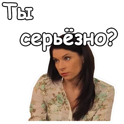 Воронины — 16