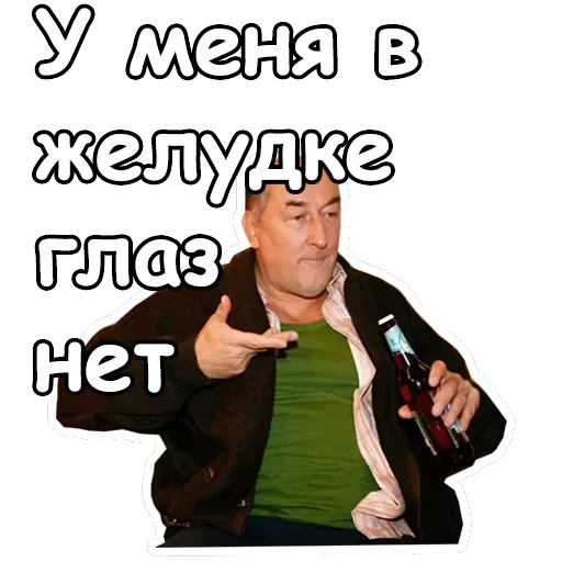 Воронины — 21