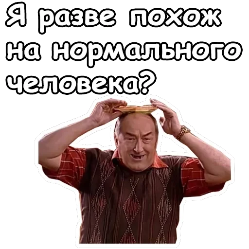 Воронины — 22