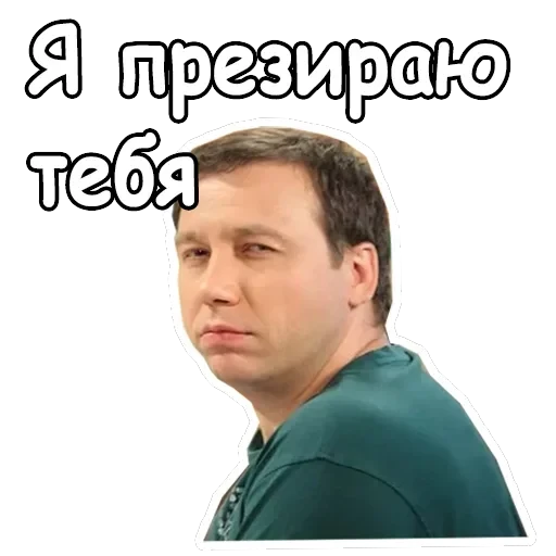 Воронины — 26