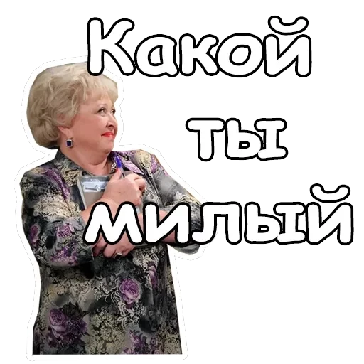 Воронины — 30