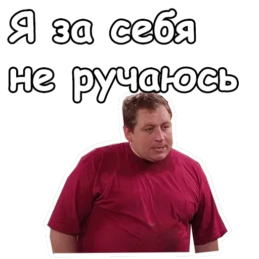 Воронины — 4