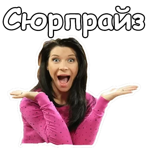 Воронины — 33
