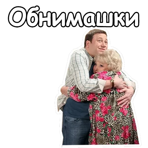 Воронины — 34