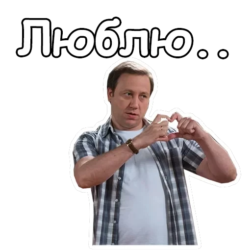 Воронины — 5