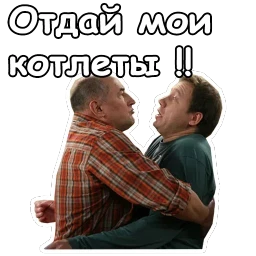 Воронины