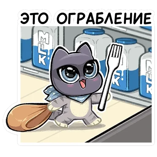 Ворри — 12