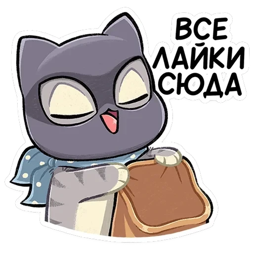 Ворри — 13