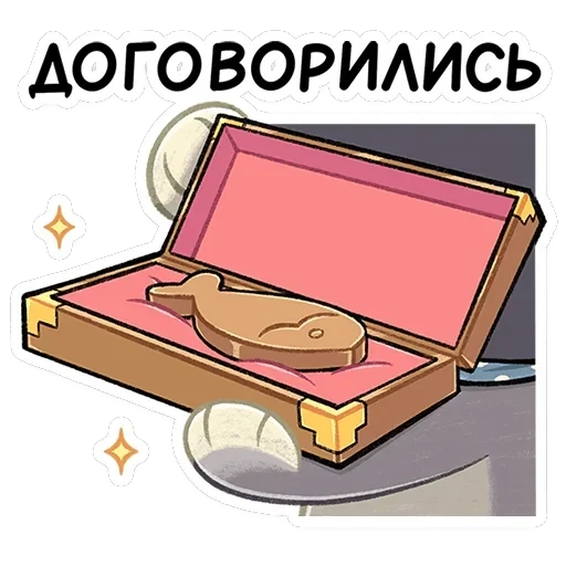 Ворри — 14