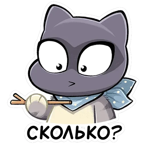 Ворри — 17