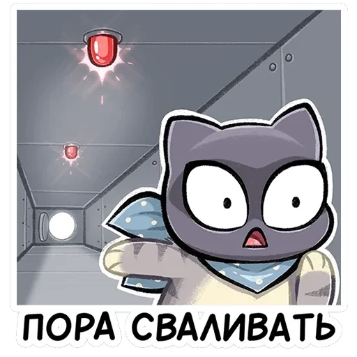Ворри — 22