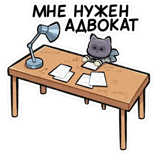 Ворри — 25