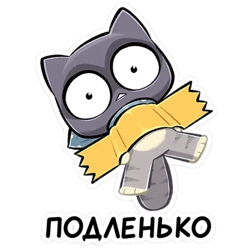 Ворри — 31